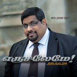 Aaruthal Tharubavarae