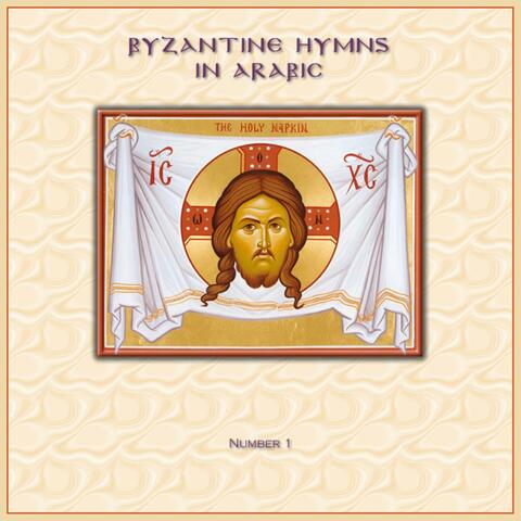 Byzantine Hymns in Arabic