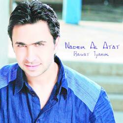 Alghargan (feat. Madlin Matar, Rashed Al Majed, Husain Al Jasmi, Anawr Al Amir, Naji Osta, عاصي الحلاني, ملحم زين, راشد الماجد & حسين الجسمي)