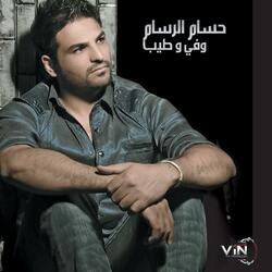 حظر خدك
