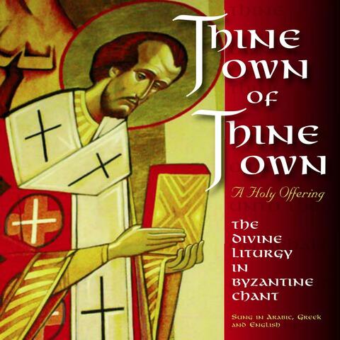 Thine Own of Thine Own, a Holy Offering: The Divine Liturgy in Byzantine Chant