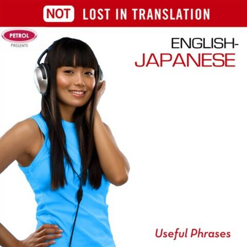 English to Japanese - Useful Phrases