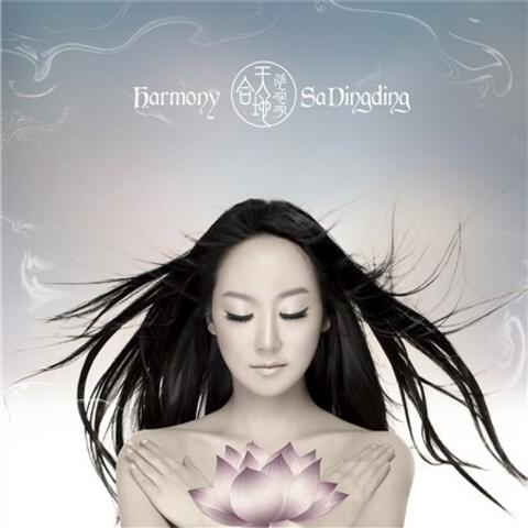 Harmony
