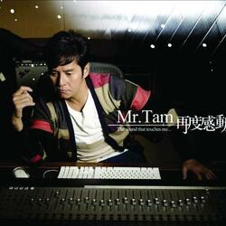 Mr Tam