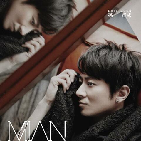 Man in the Mirror