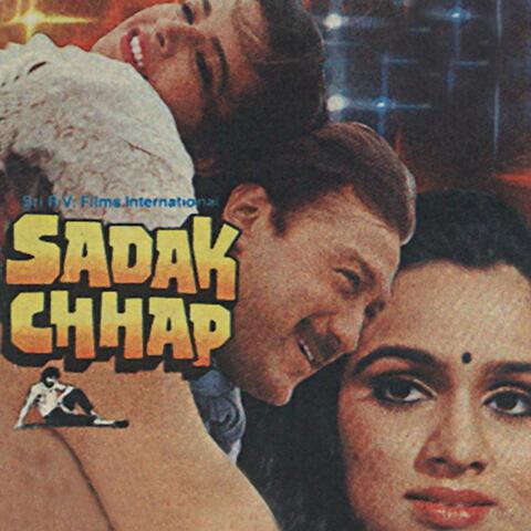 Kishore Kumar & Padmini Kolhapure