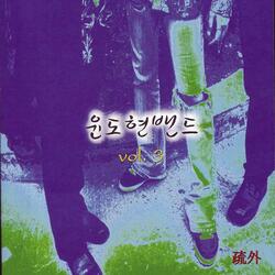 고개 숙인 사람들