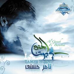 Mesh A'aref Atghayar