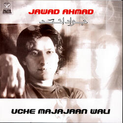 Ucchayan Majajan Aali