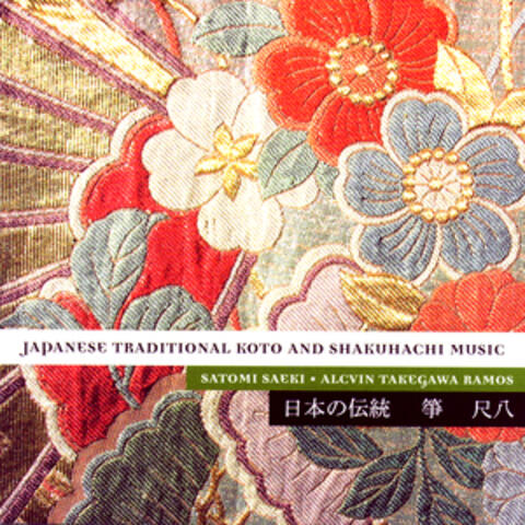 Japanese Traditional Koto And Shakuhachi Music
