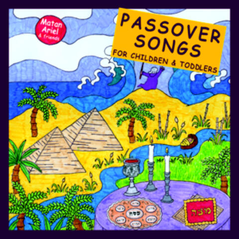 Passover Songs – Songs in Hebrew for Children & Toddlers