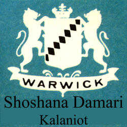 Ani Mitsfat (I Am The Girl From Saffad)