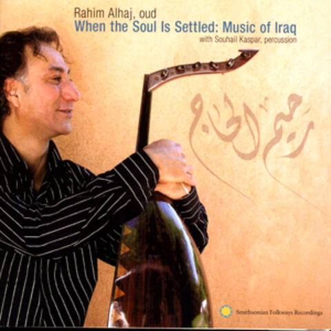 Rahim Alhaj