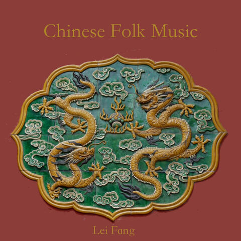 Chinese Folk Music