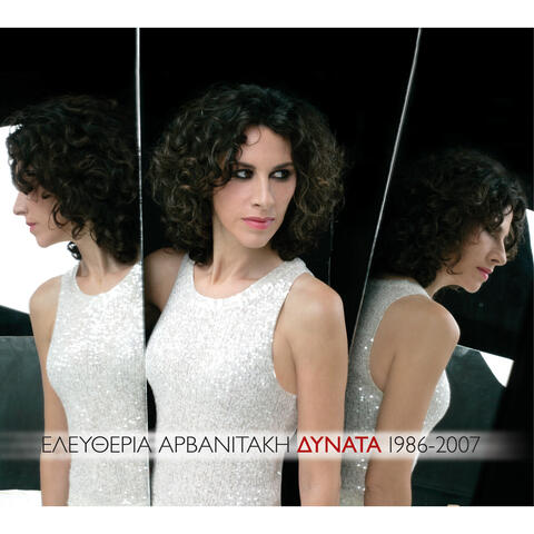 Dynata [1986-2007]