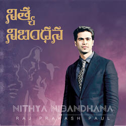 Introduction for Nithya Nibandhana By Dr. N. Jayapaul
