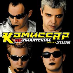 Esli ti kogda-nibud'