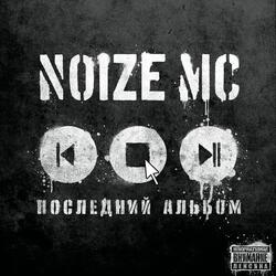 Ti ne schitaesh