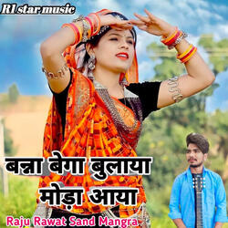 Banna Bega Bulaya Modha Aaya