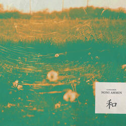 Gossamer