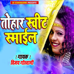 Tohar Sweet Smaiil