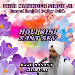Holi Kini Sant Sev