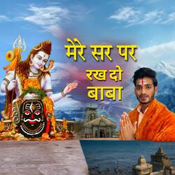 Mere Sir Par Rakh Do Baba