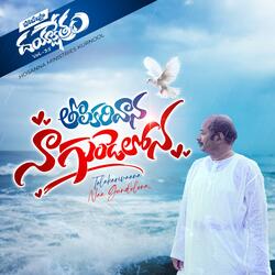 Tolakarivaana Naa Gundelona