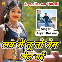 Love Mein Tu To Game Khel Gai