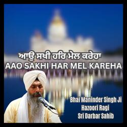 Aao Sakhi Har Mel Kareha