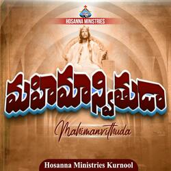 Dayagala Hrudayudavu