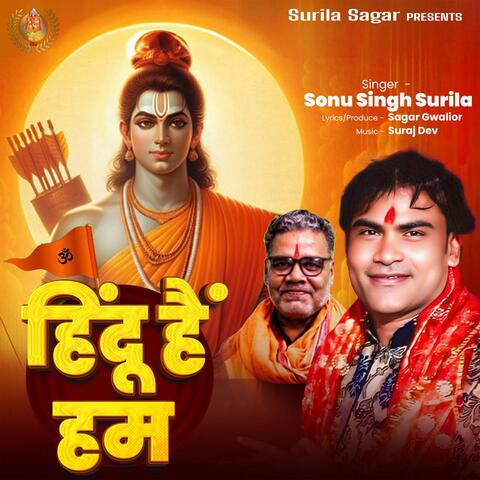 Hindu Hai Hum
