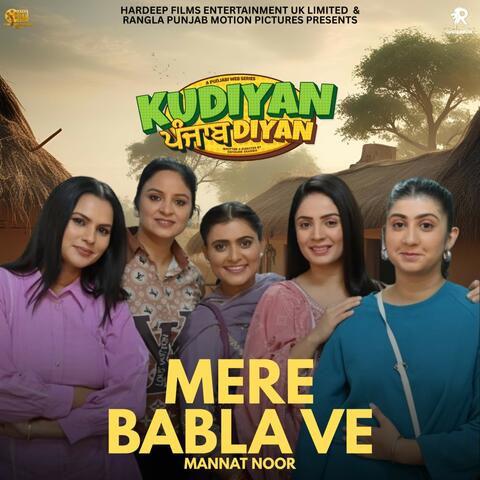 Mere Babla Ve (From "Kudiyan Punjab Diyan")