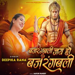 Bajrangbali Jai Ho Bajrangbali