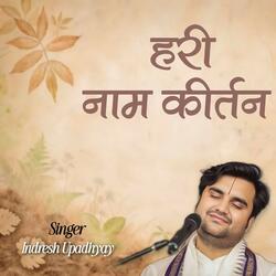Hari Naam Kirtan