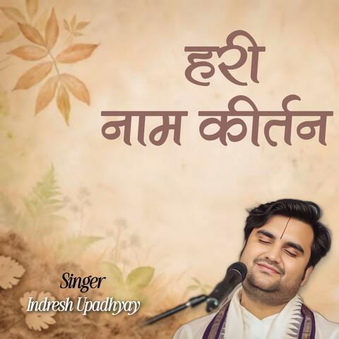 Hari Naam Kirtan