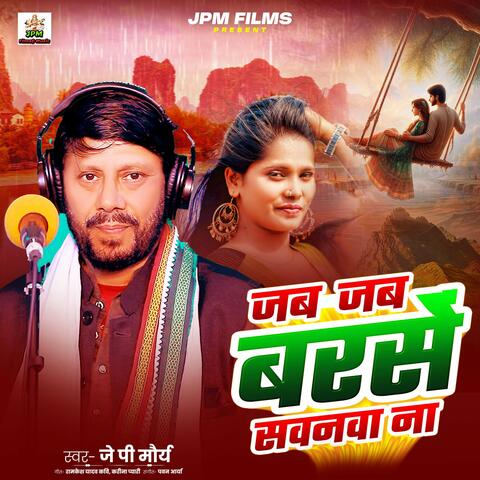 Jab Jab Barse Sawnawa Na