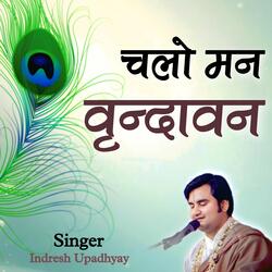 Chalo Man Vrindavan