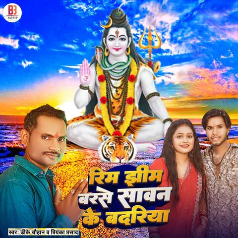 Rim Jhim Barse Sawan Ke Badriya