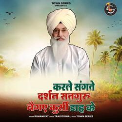 Karle Sangate Darshan Satguru Beh Gaye Kursi Dah Ke