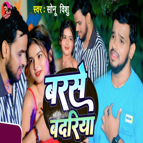 Barse Badariya