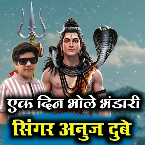 Ek Din Bhole Bhandari