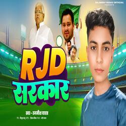 RJD Sarkar