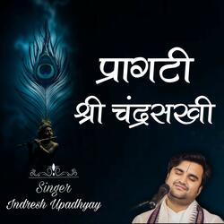 Pragati Shri Chandrasakhi