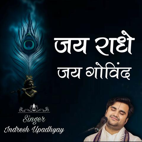 Jay Radhe Jay Govind