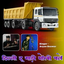Delhi To Gaadi Morbi Chale