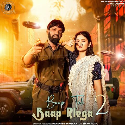 Baap Toh Baap Rhega 2