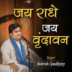 Jay Radhe Jay Vrindavan