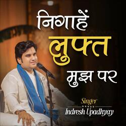 Nigahen Luft Mujh Par