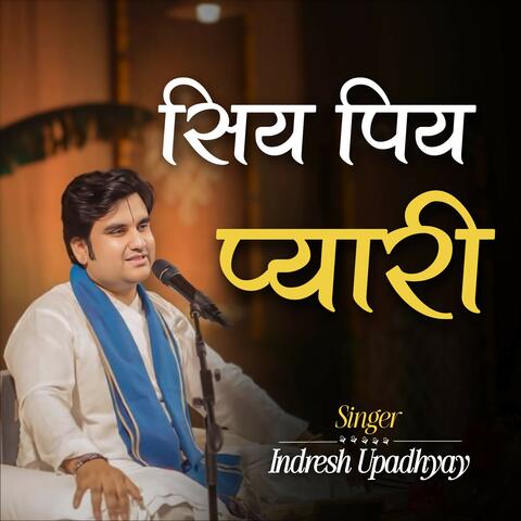 Siya Piya Pyari